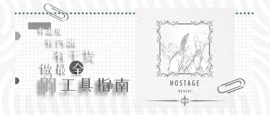 在线英文翻译、文档翻译，这几款翻译工具你值得拥有