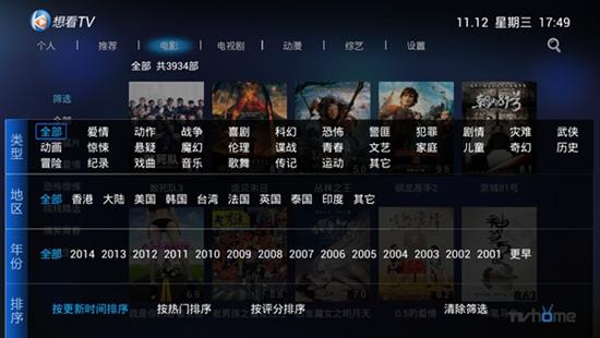 小米智能电视十大应用软件装机必备