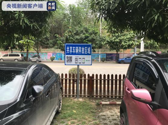 24小时最高10元!这里行政事业单位开放停车场,方便又划算→