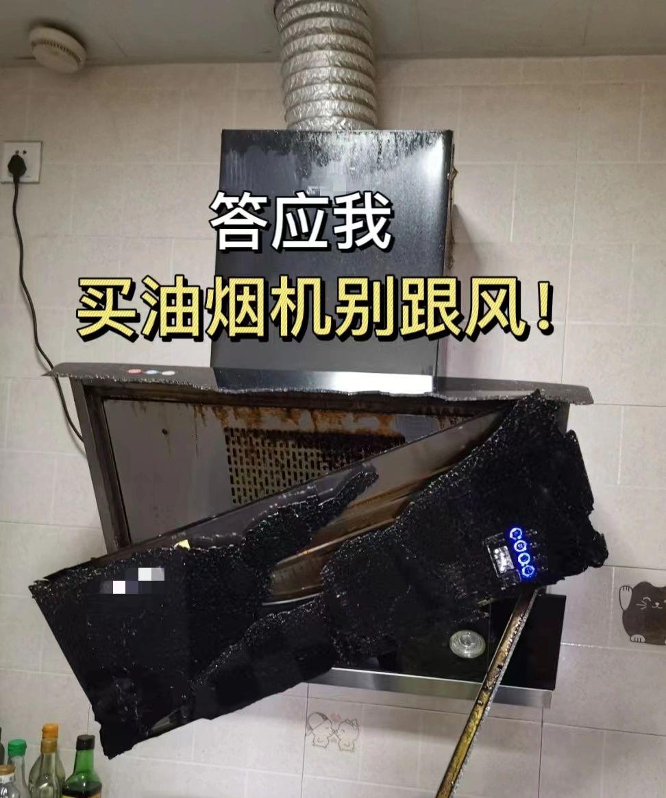 抽油烟机买哪个好?华帝、老板还是方太?对比一下,结果一目了然