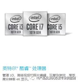 1151针cpu型号大全天梯图（intel1151针cpu大全）