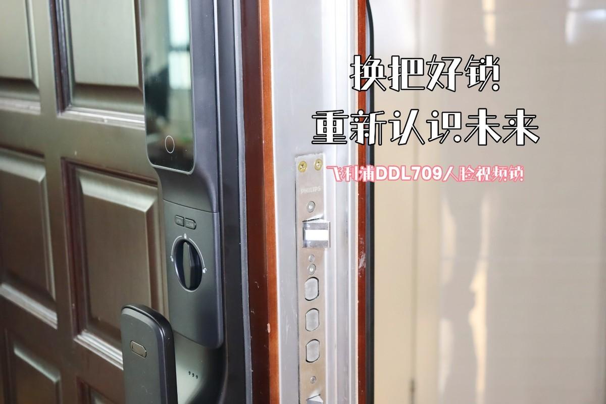 换了把锁才知道:只有安全还不够,满足这5点,才是真“智能”
