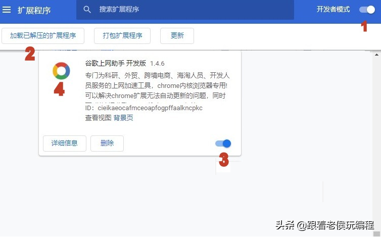 你的Chrome浏览器缺少这几个神器-优质插件推荐