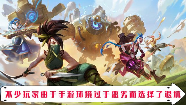 lol显示您的游戏环境异常怎么办（安全数据上报异常英雄联盟）