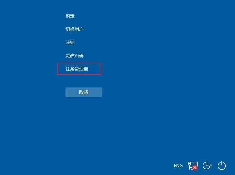文件资源管理器无法打开怎么办？