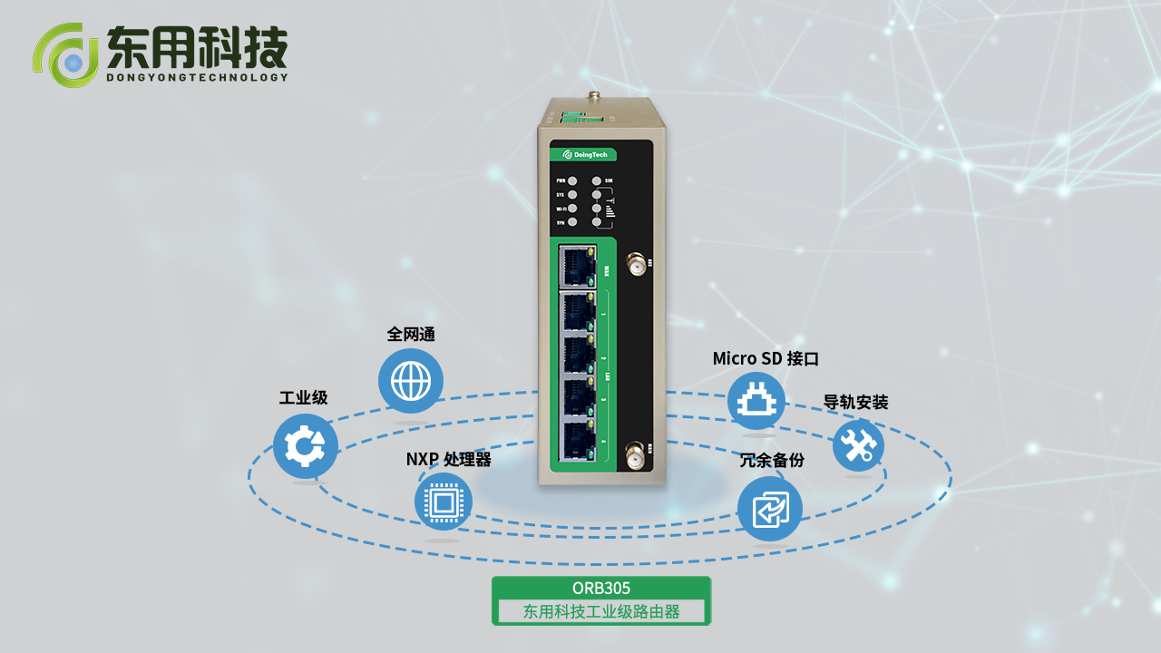 科普一下MTU是什么，如何设置MTU