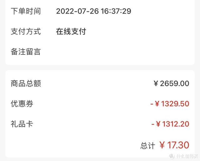 苹果12内屏换一下多少钱（iphone12后屏幕碎了要多少钱）