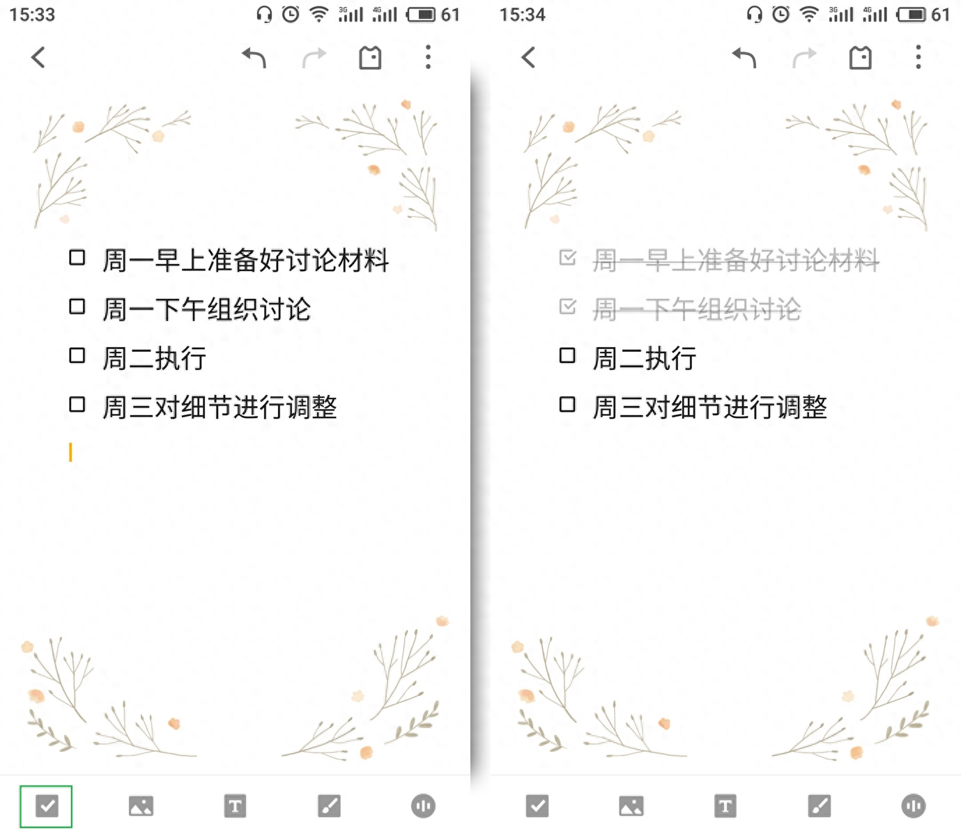 Flyme 的这几个功能   助你恢复元气满满的工作和学习状态