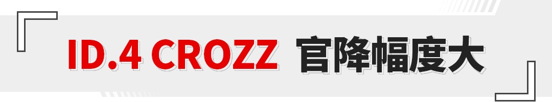 官降5万!这些SUV不到20万 续航长还靠谱!