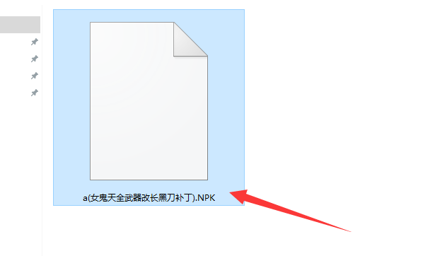 DNF:详细图解游戏模型补丁的用法,从安装到删除
