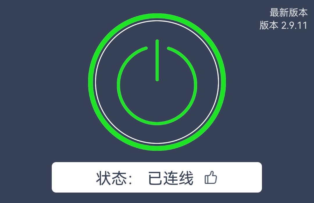 手把手零基础教你如何注册Google账号