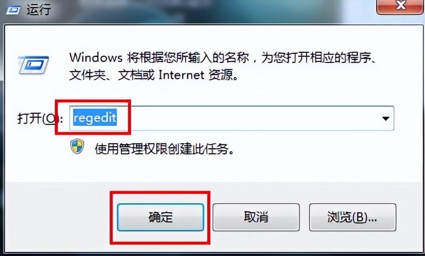 win7更换锁屏壁纸步骤
