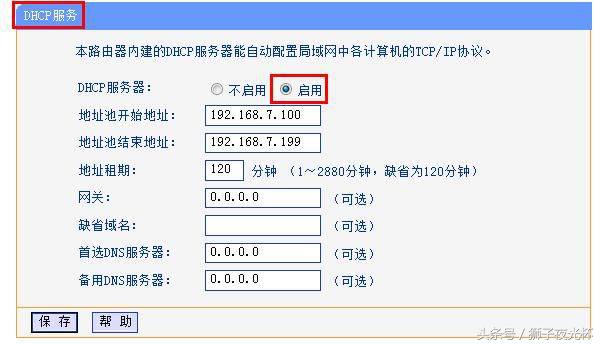 我的网络打印机去哪儿了?轻松几步连网设备MAC地址绑定IP地址