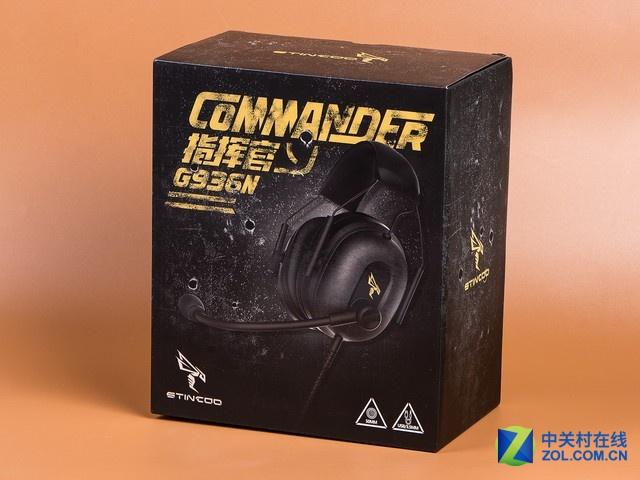 这把输出要爆表 硕美科G936N电竞耳机评测