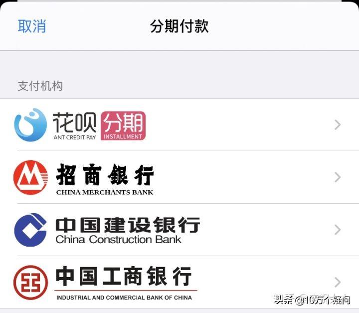 在苹果官网买手机真的傻吗?