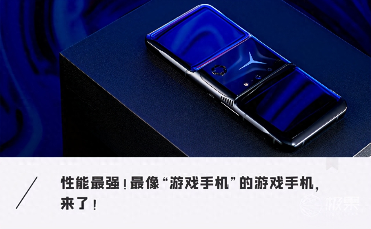 拯救者电竞手机2 Pro评测：双风扇加持！手机圈的游戏主机