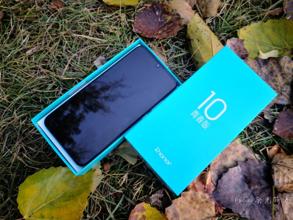 揭露青春之&quot;10&quot;的那些小秘密，荣耀10青春版首发测评