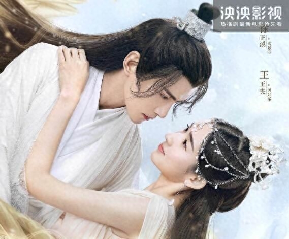 九州天空之城2在线播放免费 1-34全集完结版无删减资源抢先看