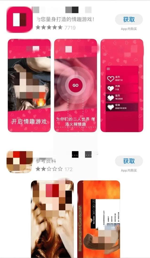 苹果APP商店伪装应用泛滥，回归网址时代是趋势？