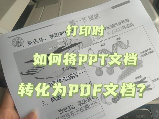 打印出现文件另存为xps解决方法（打印文件电脑出现文件另存为怎么办）