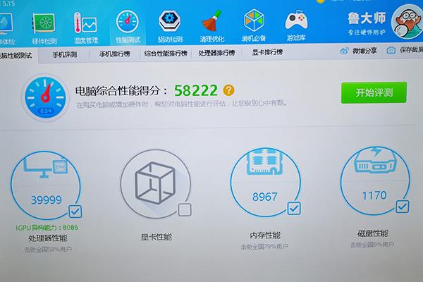 三台电脑对比后，才明白对于办公CPU不是体验的核心