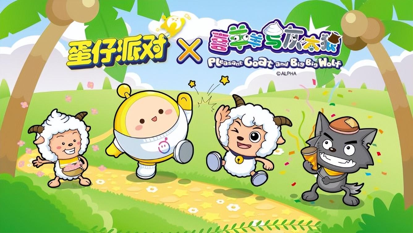蛋仔派对激活码（蛋仔派对皮肤礼包码2023）