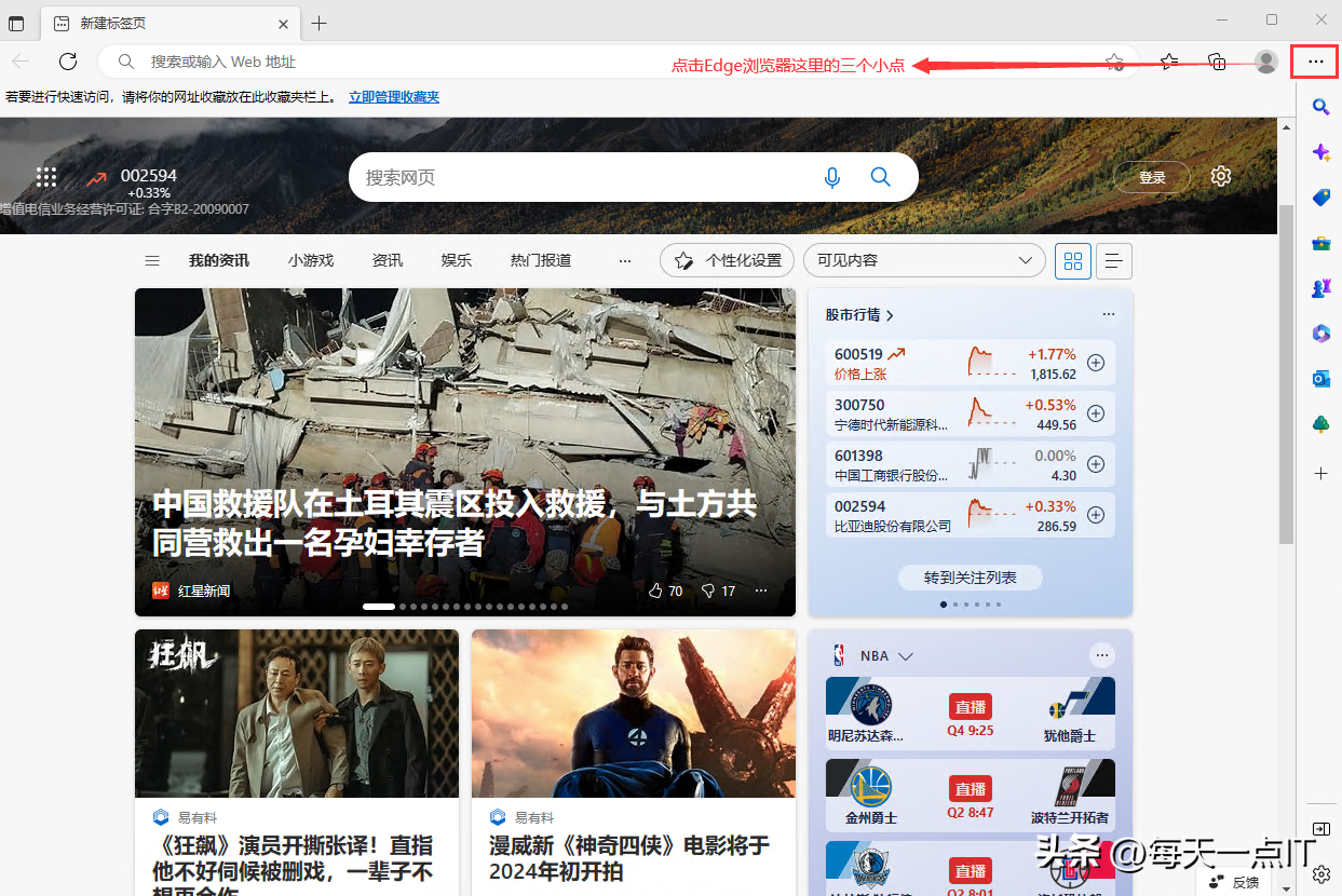 Windows 11中找不到IE浏览器？没事，教你找出来！