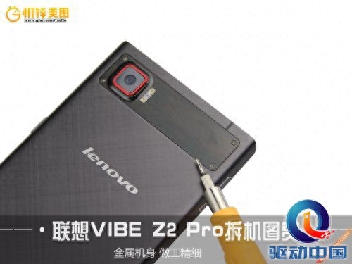 内部做工精细 联想VIBE Z2 Pro拆机图赏