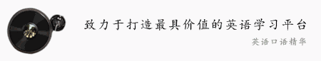 电影的英语是“movie”，那预告片怎么说？票房呢？