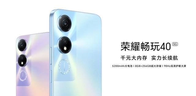 千元神机！荣耀畅玩 40 5G 上架官网：骁龙 480+ 处理器、超长续航5200mAh