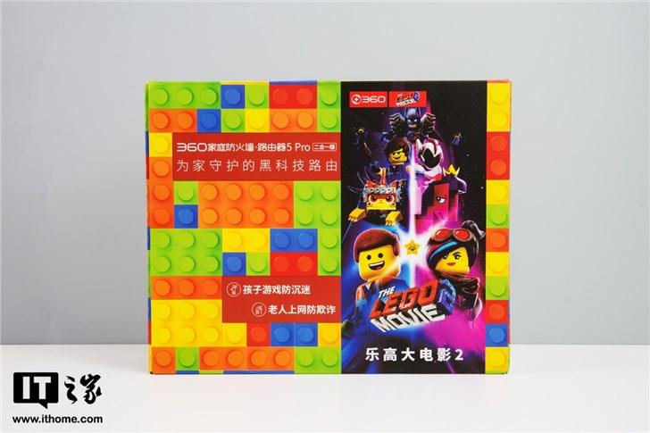 360家庭防火墙5 Pro评测:安全、性能两不误