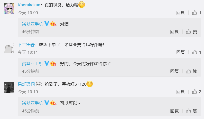 太好抢了!诺基亚X7首发受好评,不耍猴的厂商最可爱!