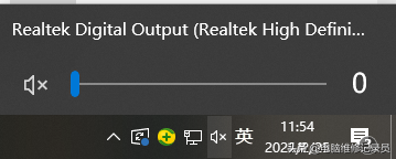 电脑没声音是什么原因,我也没开静音啊!只需2招就给你解决!