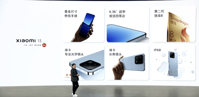 居然有一款新品免费 小米13新品发布会8+1新品价格汇总