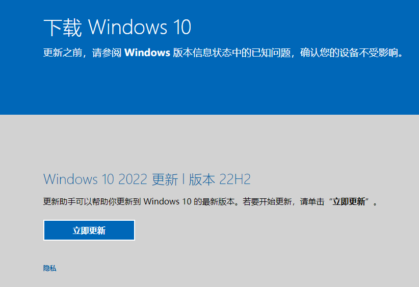 重装系统：一键ISO文件安装