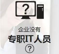 有一种方法，可以让联想工程师为你免费打工六个月