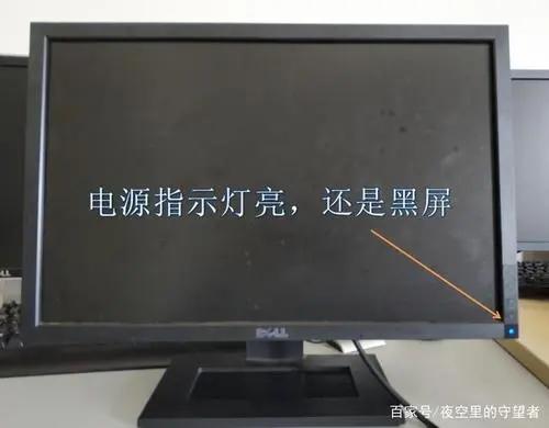 为什么显示器亮一下就黑屏，显示器亮一下就黑屏的几种原因