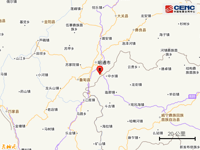 云南昭通市昭阳区发生3.0级地震
