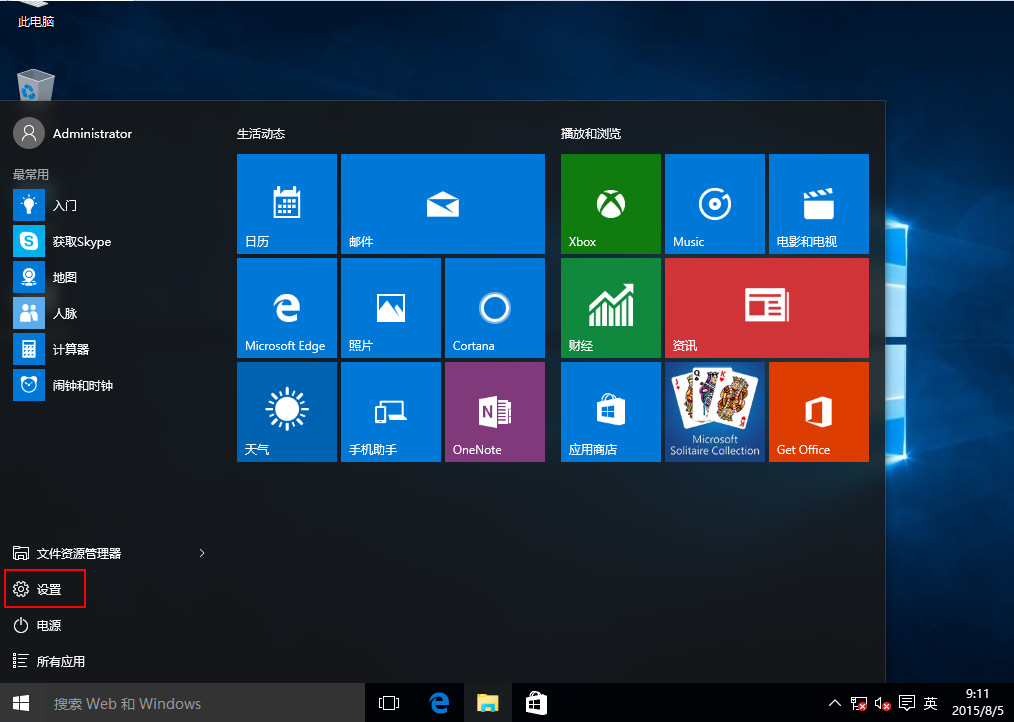 ​win10ie设置默认浏览器模式如何设置（win10重装ie浏览器）