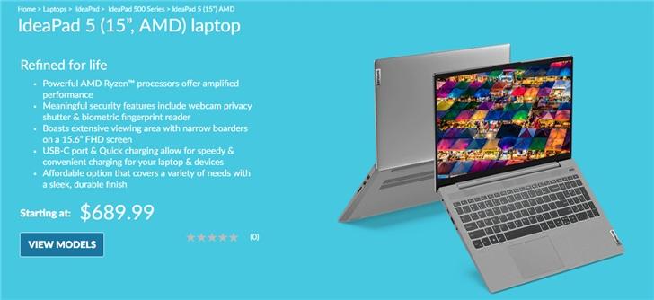 联想美国官网上架IdeaPad 5：15.6英寸屏+R5 4500U，690美元