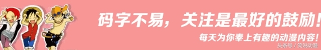 数码宝贝6:大器初次来到数码世界,高吼兽注定成为该世界的王