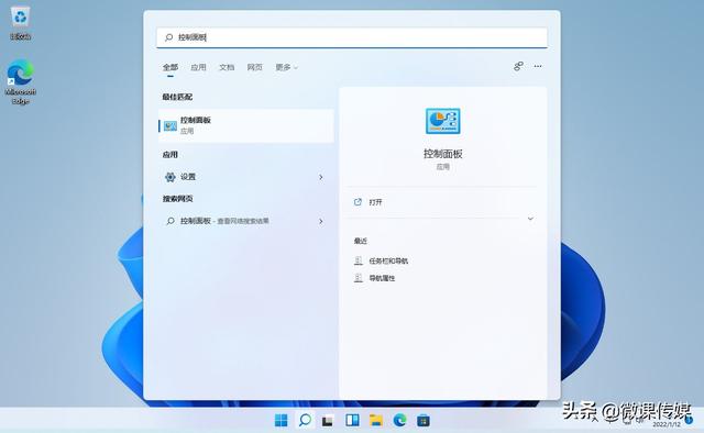 windows11注册表编辑器怎么打开（电脑如何打开注册表编辑器）
