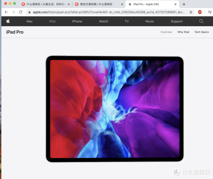 iPad Pro 2020 苹果香港官网下单记录及开箱分享