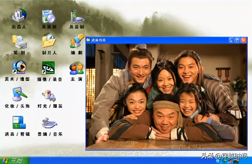 嘿，兄弟，我们好久不见·盗版WindowsXP开关机音乐来源之谜