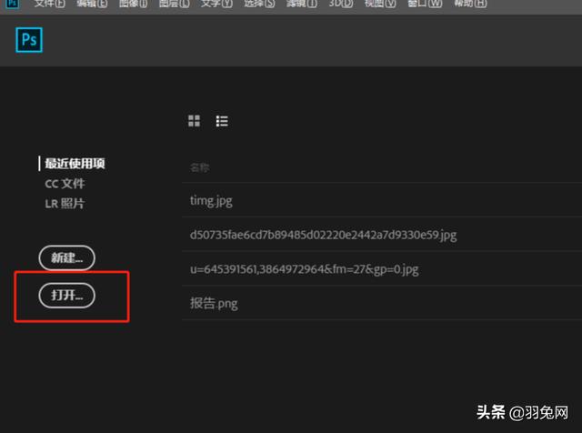 ps填充前景色的步骤（ps怎么填充图案）