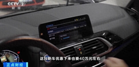 今年的二手车交易市场有哪些新亮点？