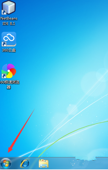 win7旗舰版不能更改激活密钥怎么办？