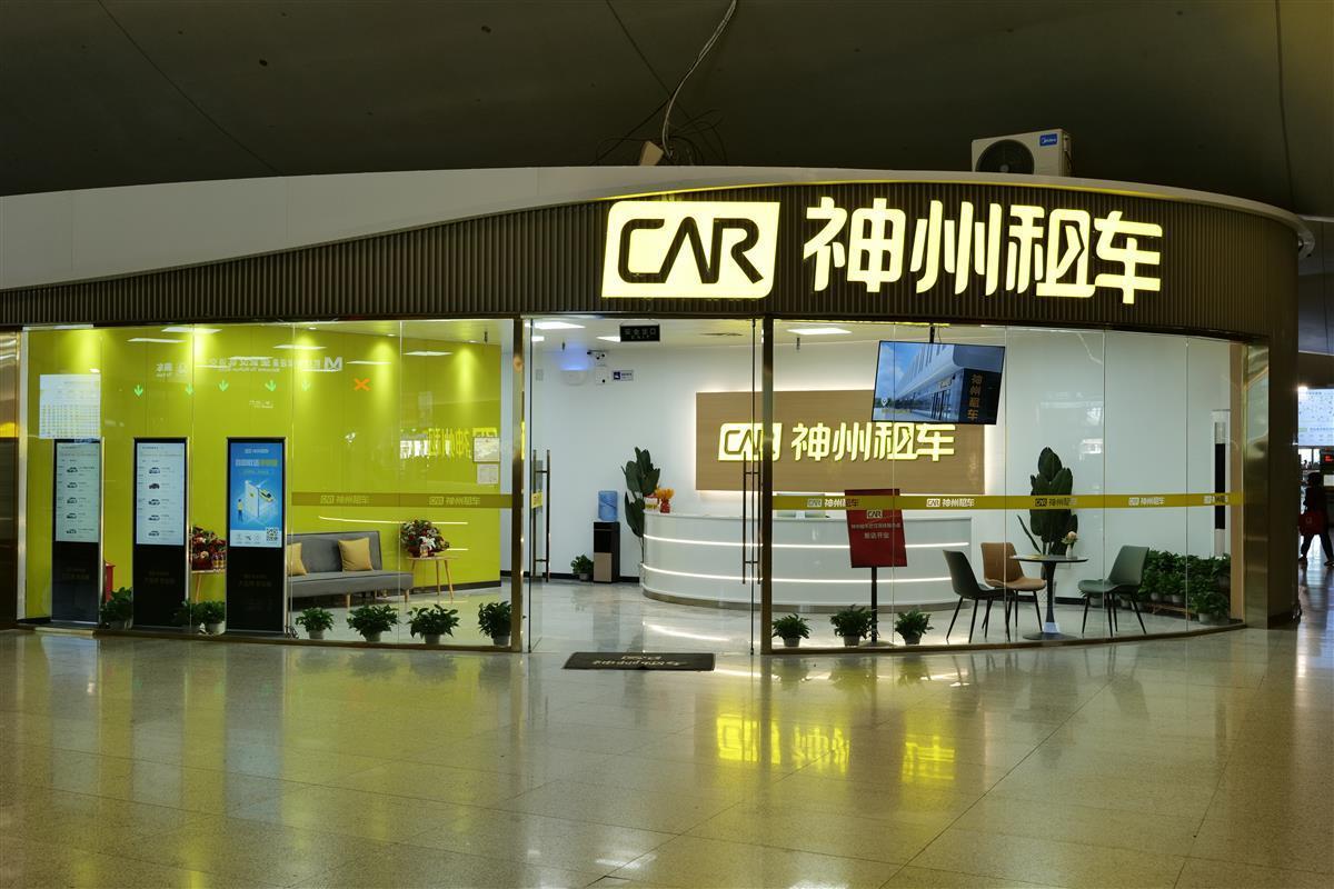方便开学出行,神州租车在武汉站开新店