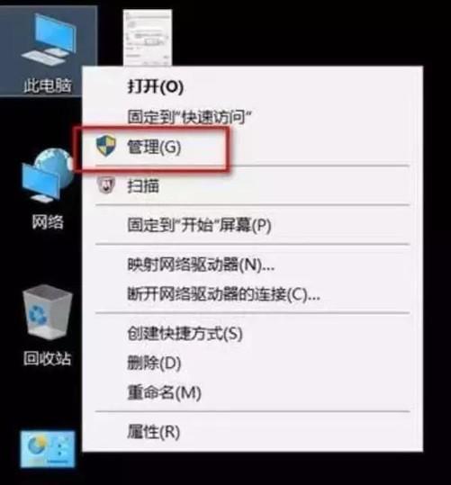如何鉴别二手电脑和翻新机？一分钟就学会