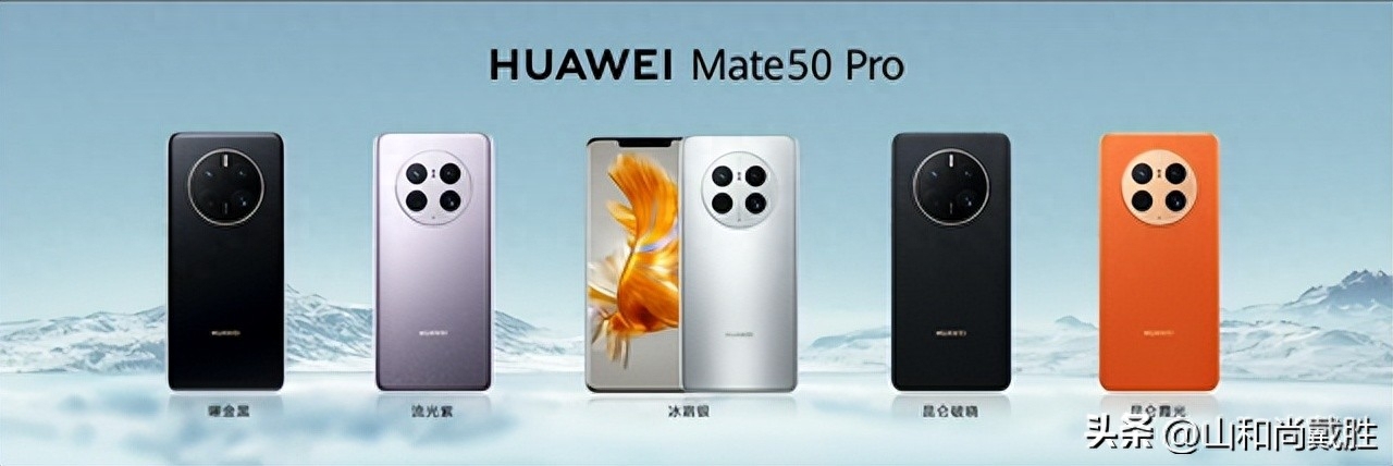 华为mate50pro参数详情-华为mate50pro配置介绍